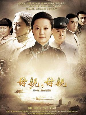 罕见无毛一线天美穴 [1V 766MB][百度盘]